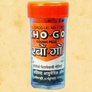 ३. खो-गो पहिल्यांदा बाजारात आलं ते १९६१ सालच्या दरम्यान. नावातच खोकल्याला घालवण्याचं आश्वासन असल्याने हे नाव लोकांच्या चांगलंच लक्षात राहिलं.