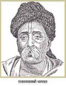 राजारामशास्त्री भागवत