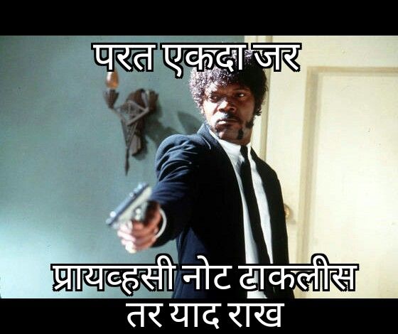 फेसबुकवर नवीन अफवा पसरली आहे कि तुमचे सगळे अपडेट्स पब्लिक होणार