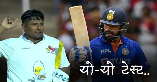 यो-यो टेस्टमुळे संपुष्टात येऊ शकते 'या' ३ खेळाडूंची कारकीर्द,..