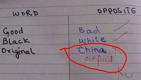 हद्द झाली..