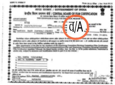 ज्या प्रमाणपत्रावर फक्त 'व' लिहीलेलं आहे असा चित्रपट फक्त १८ वर्षांवरील प्रेक्षकांसाठी असतो. 