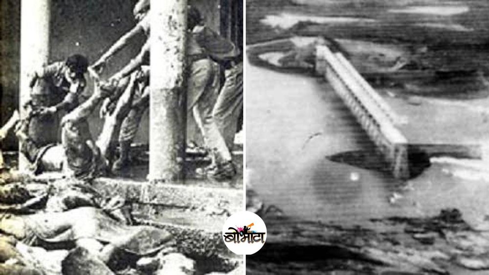 २०००० बळी घेणारा महापूर, एका रात्रीत वाहून गेलेलं शहर आणि त्यापासून घेतलेला धडा!