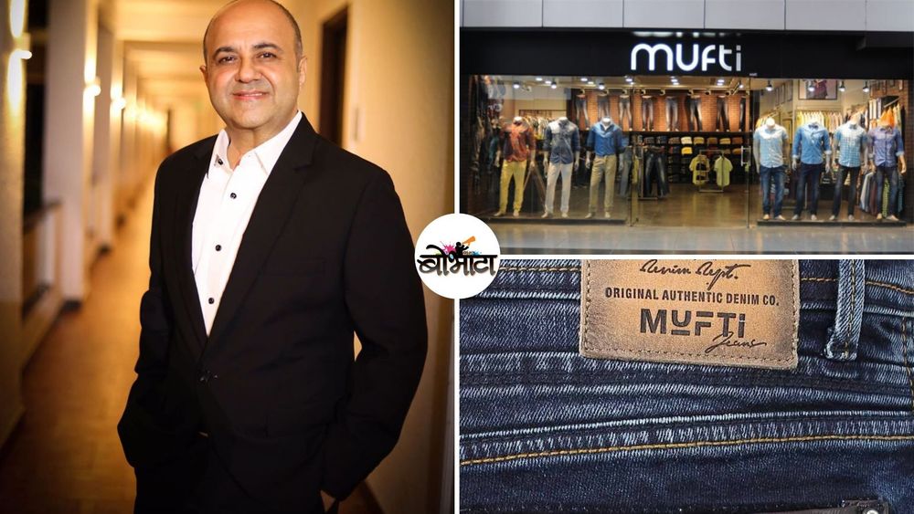 १०,००० रुपये व्याजावर घेऊन ३०० कोटींची कंपनी कशी उभी राहिली? ही यशोगाथा प्रत्येकाने वाचायला हवी !!