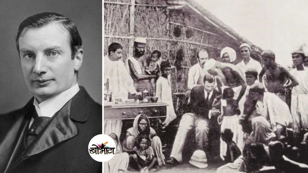 गोष्ट भारतातल्या प्लेगवर लस शोधणाऱ्या आणि त्यासाठी स्वतःवरच प्रयोग करणाऱ्या शास्त्रज्ञाची!!