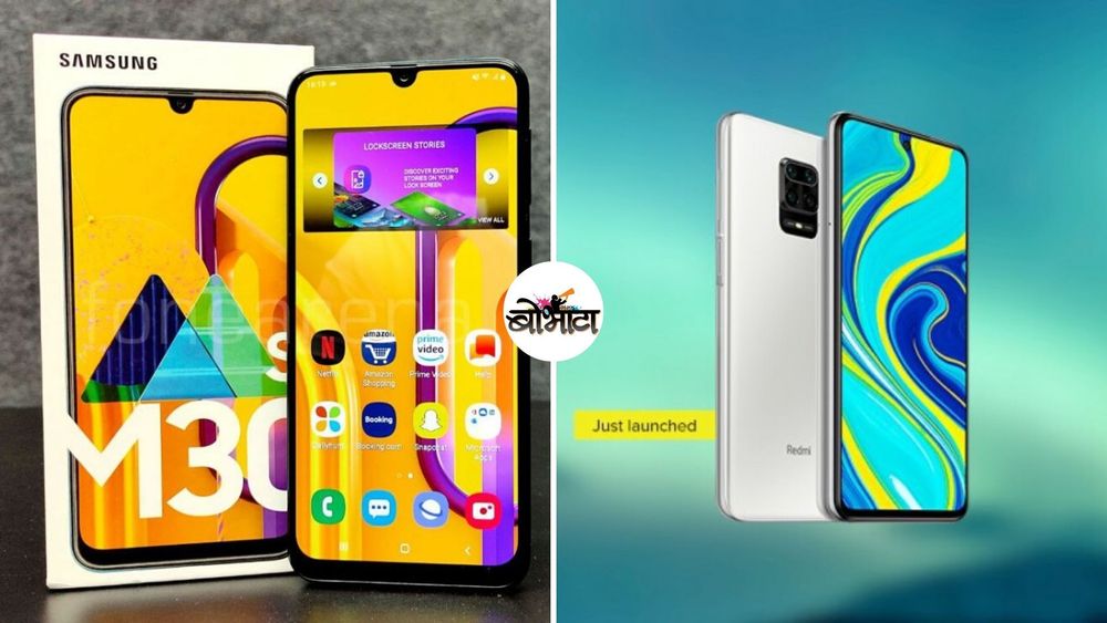 हे आहेत १५ हजारात मिळणारे सर्वोत्तम स्मार्टफोन्स : खरेदीआधी हे पाहून घ्या...