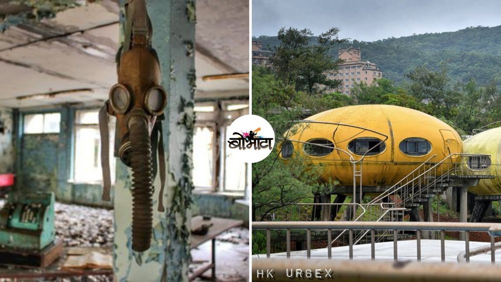 एकेकाळी गजबजलेली पण आज सर्वात दुर्लक्षित अशी जगातली ८ ठिकाणे !!