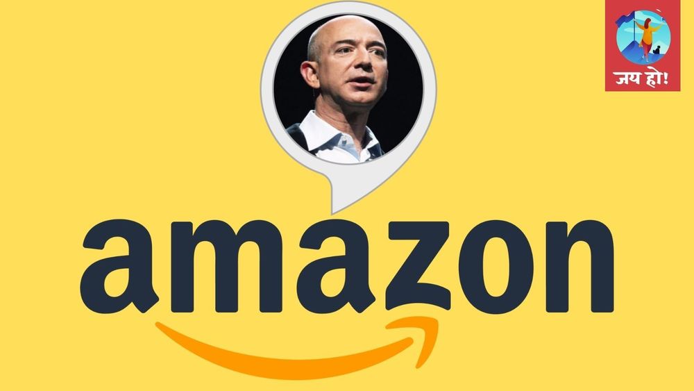 अपयशांसोबत सामना केलेला ई-काॅमर्सचा शहेनशहा - जेफ बेझोस!! याचे यश माहित असेल, पण फसलेले प्रोजेक्ट्स माहित आहेत का?