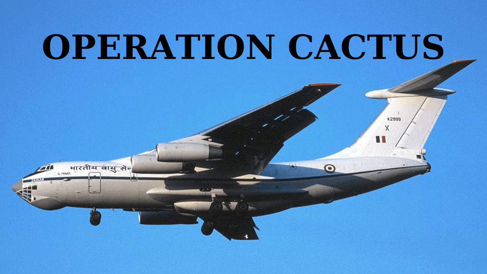 ऑपरेशन कॅक्टस आणि भारताचे उपकार विसरणारे मालदीव!!