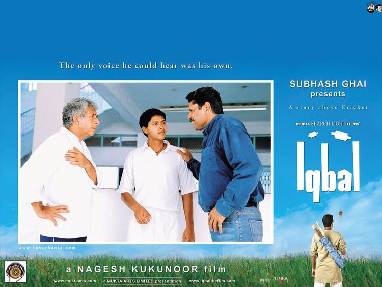 इकबाल -२००५ 