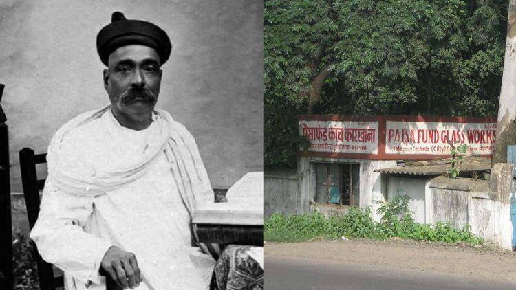 स्वदेशी चळवळीच्या तीन कथा भाग १ : पैसा फंड ग्लास वर्क्स 