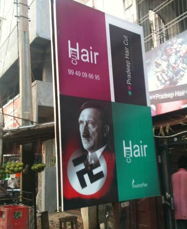 ६. प्रदीप हेअर कट