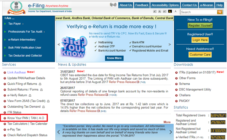 2. या वेबसाईटवर डाव्या बाजूच्या मेन्यूमध्ये तुम्हाला Know Your Pan अशी लिंक सापडेल, त्यावर क्लिक करा.