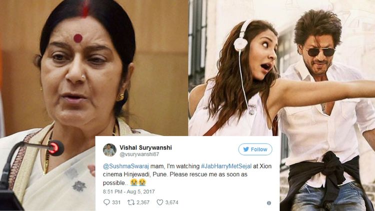 'काकू मला वाचवा' - या ट्विट ने ट्विटर हादरलं !!