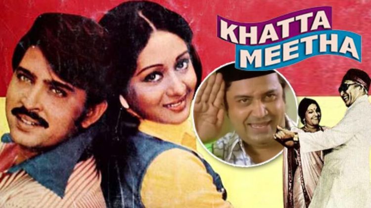 १. खट्टा मिठा !!