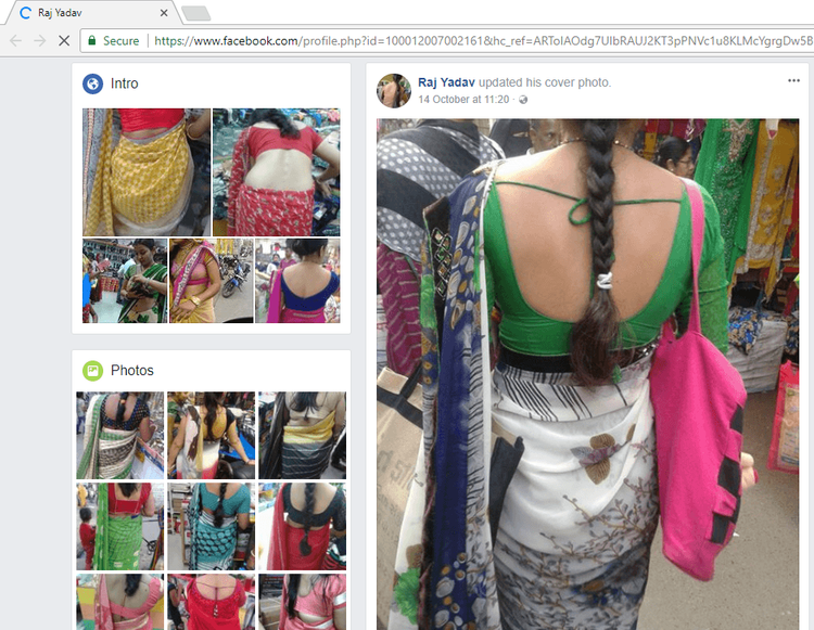 राज यादव