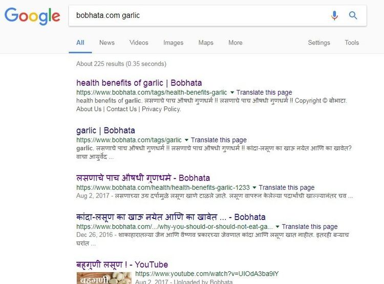 ३. ठराविक वेबसाईटवरची माहिती शोधणे.