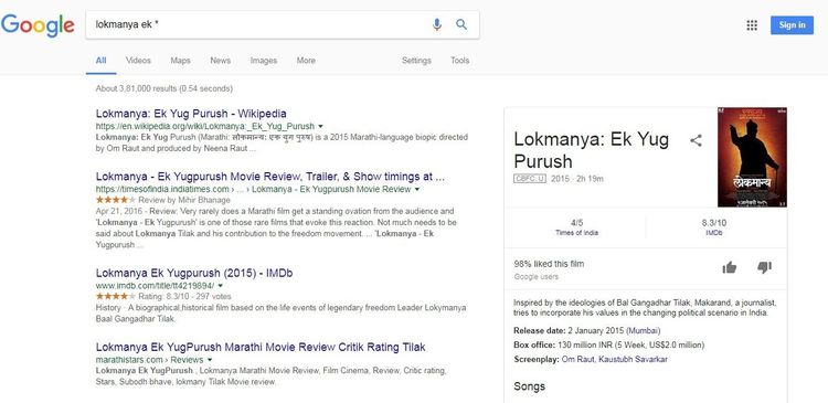 ४. स्टारचा वापर