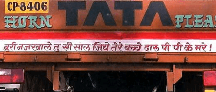 १२. किती ही कळकळ ?