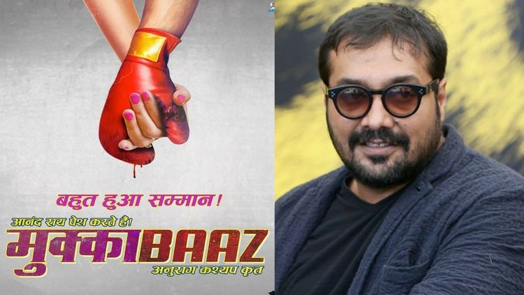 'युपी के मायीक टायसन' - मुक्काबाज चा ट्रेलर बघितला का राव ?