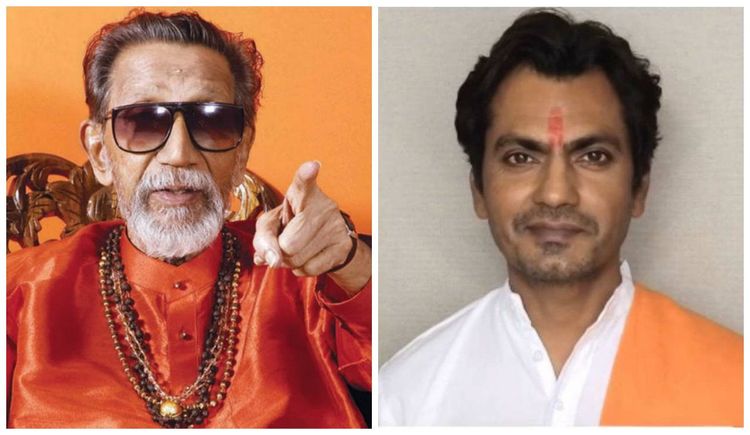 बाळासाहेब ठाकरे यांच्या भूमिकेत दिसणार नवाजुद्दीन सिद्दिकी...!!