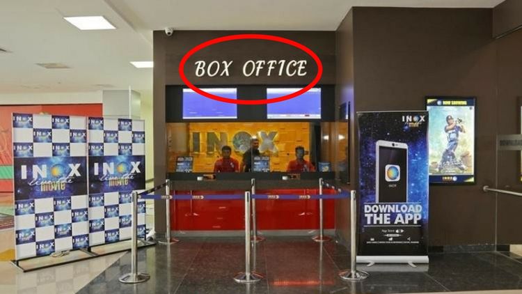 बॉक्स नाही, ऑफिस नाही, मग ही बॉक्सऑफिस काय भानगड आहे भाऊ ?