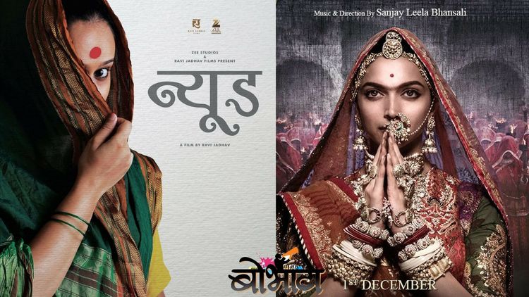 शनिवार स्पेशल : २०१७ गाजवणाऱ्या १० वादग्रस्त घटना!!