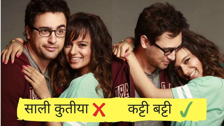 या सिनेमांची रिलीज होण्यापूर्वी काय नावं होती माहीत आहे का ?