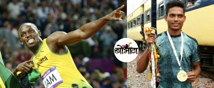 दिल्लीचा तरूण घेणार उसेन बोल्टसोबत ट्रेनिंग! : वाचा झोपडपट्टीत राहणार्या निसार अहमदचा जिद्दी प्रवास