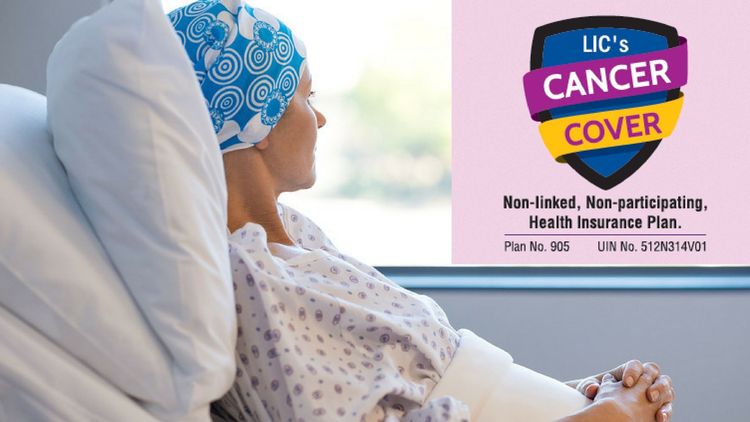 जाणून घेऊया एलआयसी च्या कॅन्सर कव्हर पॉलिसी बद्दल !!