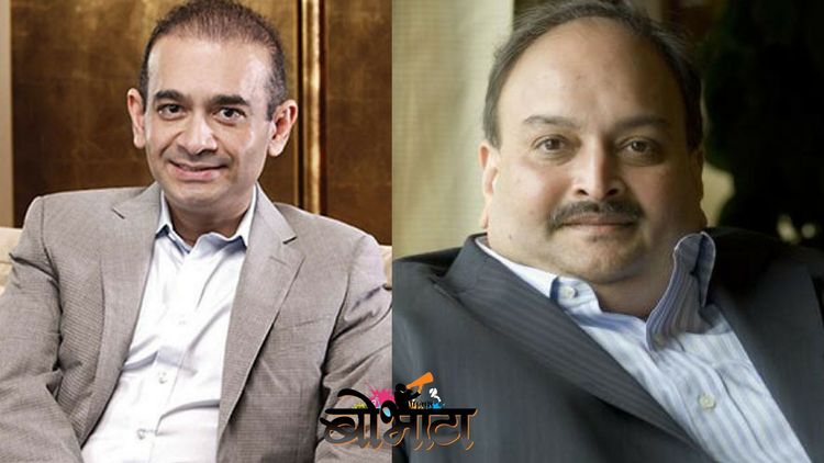 गँग्स ऑफ पालणपूर : निरव मोदीचा ११,४०० कोटींचा घोटाळा - भाग २