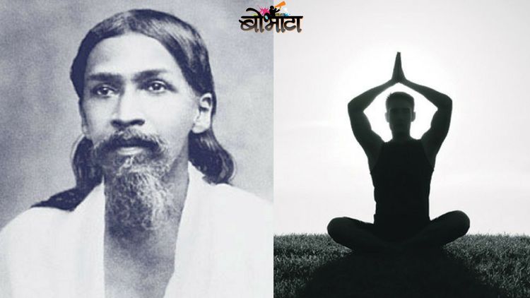 आंतरराष्ट्रीय योग दिन : कोण आहेत योग दिनाचे खरे शिल्पकार ? जाणून घ्या !!