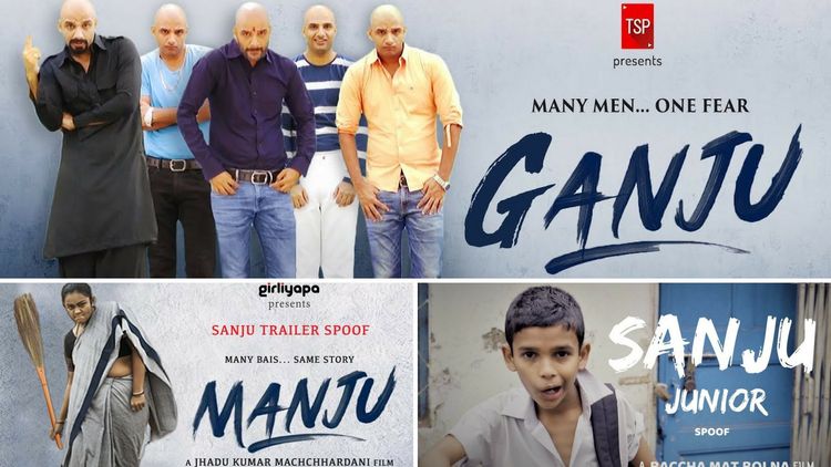 ‘संजू’ नाही बघितला तरी चालेल पण हे स्पूफ नक्की बघा राव!!