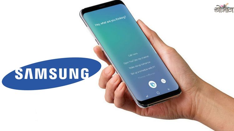 जगातील मोबाईल फोनची सगळ्यात मोठी फॅक्टरी आता दिल्लीत !!