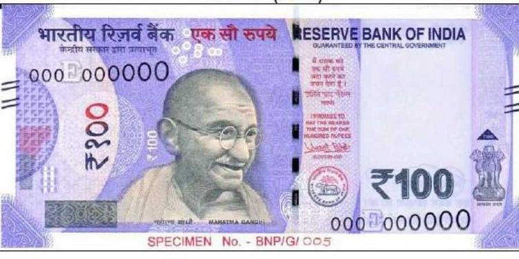 १. १०० ची नवी नोट फिकट जांभळ्या रंगात असेल. ही नोट पूर्वीच्या नोटेपेक्षा आकाराने लहान असेल.