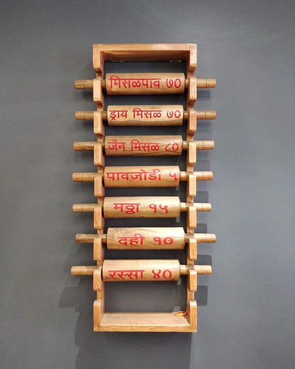 मेन्यू आहे की लाटणी?