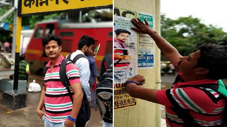 हा बंगाली बाबू या मुलीला शोधण्यासाठी काय करतोय पाहा...नक्की घडलंय तरी काय ?