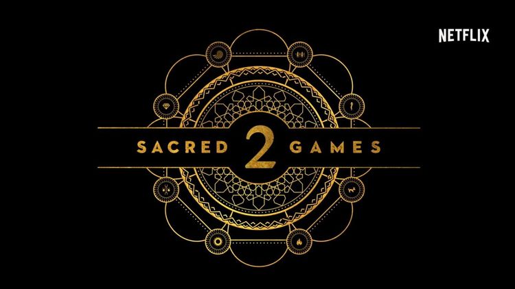 सेक्रेड गेम्समध्ये 'फक्त त्रिवेदीच का वाचणार' या प्रश्नाचं उत्तर मिळेल लवकरच....दुसऱ्या सीझनची घोषणा बघा भाऊ !!