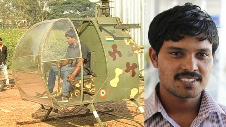 सांगलीच्या पठ्ठ्यानं बनवलंय हेलिकॉप्टर....वाचा ध्येयवेड्या मराठी जिद्दीची कथा !!