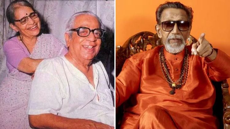 पुलं बाळासाहेब ठाकरेंचे शिक्षक होते की नाही? वाचा खरं काय ते !!