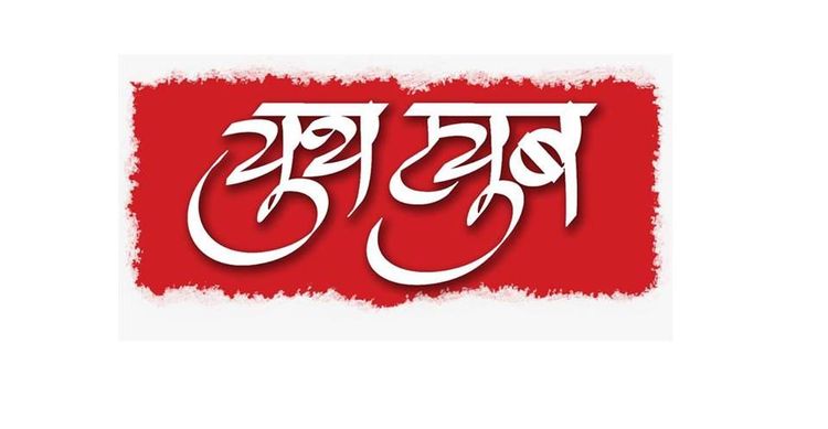 युथट्युब या चित्रपटाच्या नावामागचं गुपित काय आहे??