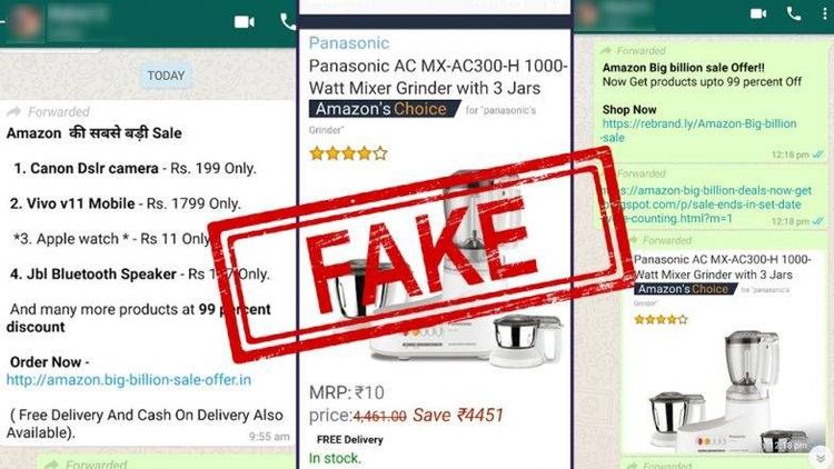 ६. माहिती अविश्वसनीय वाटत असेल तर.....