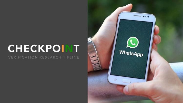 व्हॉटसअॅपच्या या नंबर वरून आता फेक मेसेज ओळखता येणार....नंबर लिहून घ्या !!