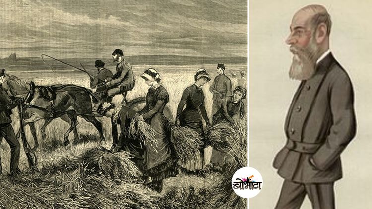 'बॉयकॉट' शब्दाशी शेतकरी आंदोलनाचा काय संबंध आहे ?? 