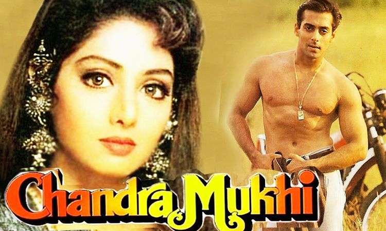 ३.  चंद्रमुखी