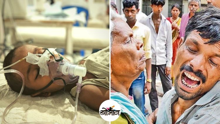 मृत्युचं थैमान घालणारा 'चमकी बुखार' आहे तरी काय ? तो बालकांचेच बळी का घेतो ?