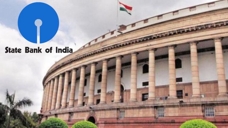 ७५ची आणीबाणी : जेव्हा स्टेट बँकेच्या अध्यक्षांना काढून टाकण्यासाठी संपूर्ण कायदाच बदलला जातो !!