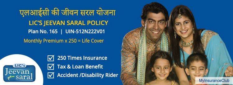 मग जीवन सरल हा वेगळा कसा ते आता समजून घेऊ या !!