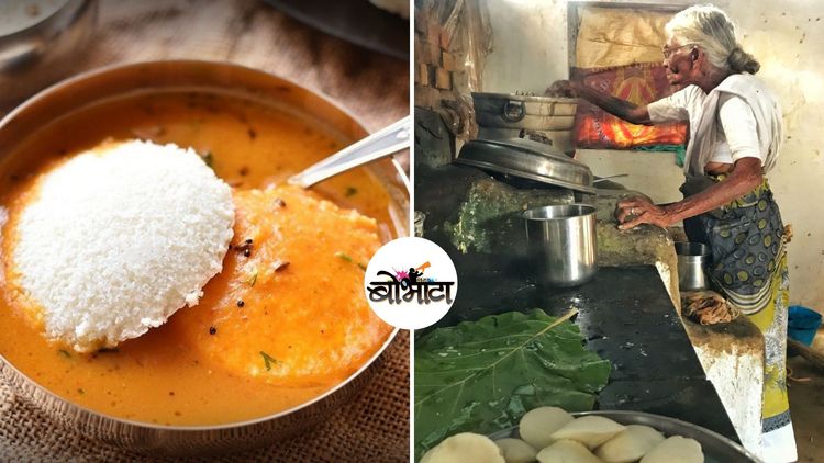 ३० वर्षांपासून केवळ १ रुपयात इडली आणि सांबर विकणाऱ्या आजीबाई !!