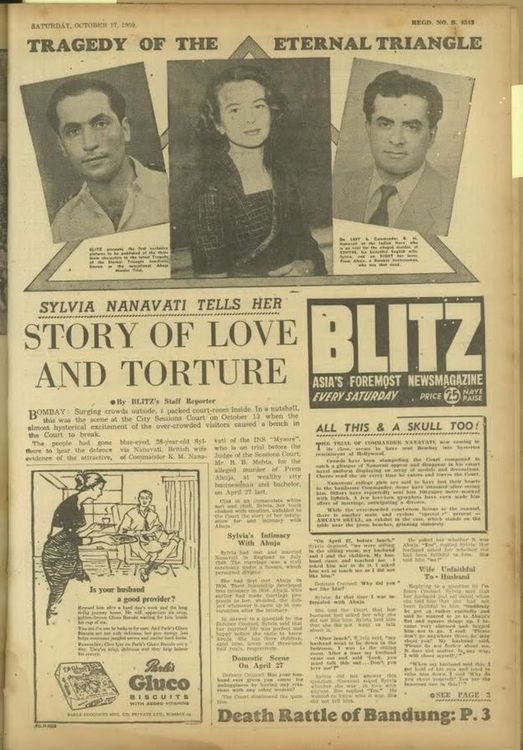 १. नानावटी खून खटला.